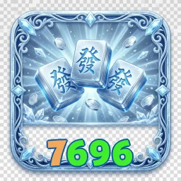 7696